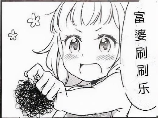 诱惑系黑白部位男头. 我对你见色起意了，微信头像，诱惑系黑白部位男头. 我对你见色起意了（别见了胸就去点离异富婆的广告）