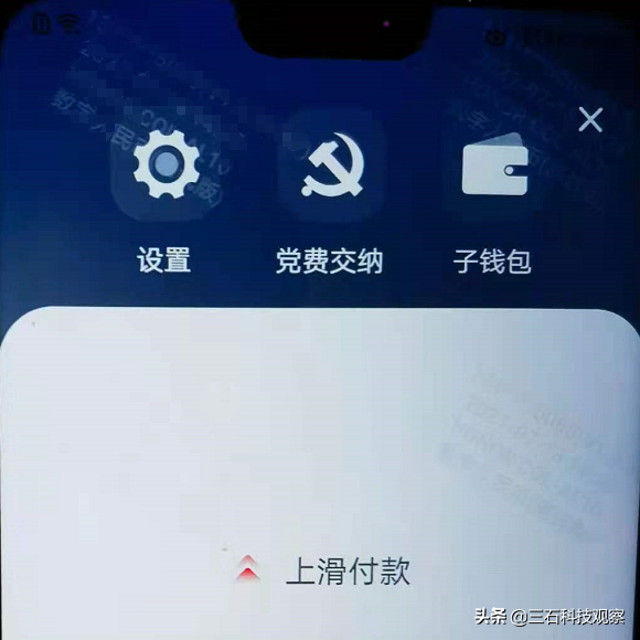 京东钱包在哪里(京东钱包里的钱咋转入微信中)
