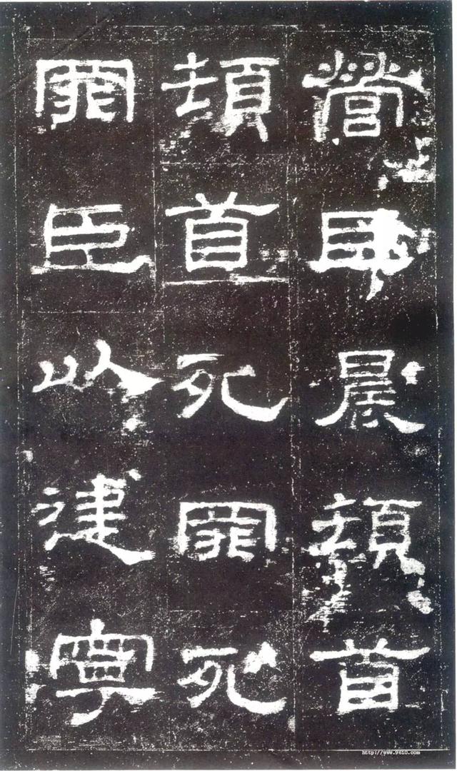 史晨碑又称为什么，史晨碑同时又被称为什么（《史晨碑》被人讥讽为汉隶中的馆阁体）