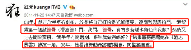 胡定欣，挨个敲监制的门乞讨角色（胡定欣是gd吗）