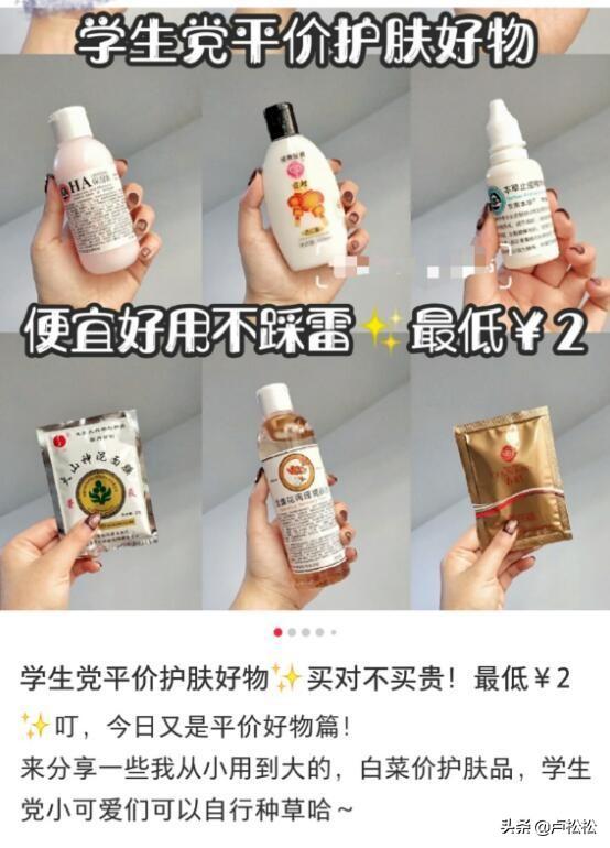 小红书如何引流(小红书怎么引流不违规)
