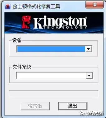 U盘修复工具，共七款！需要的小伙伴可以用回复 U盘修复