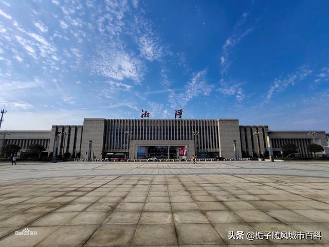 湘潭有几个火车站，湘潭有几个火车站火车站（湖南湘潭市主要的六座火车站一览）