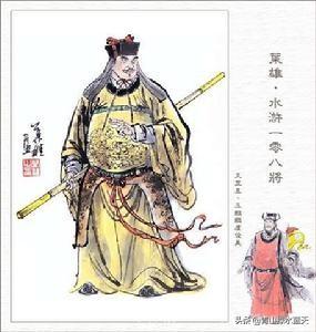 玉麒麟卢俊义！，玉麒麟卢俊义电影（水浒之——玉麒麟卢俊义）