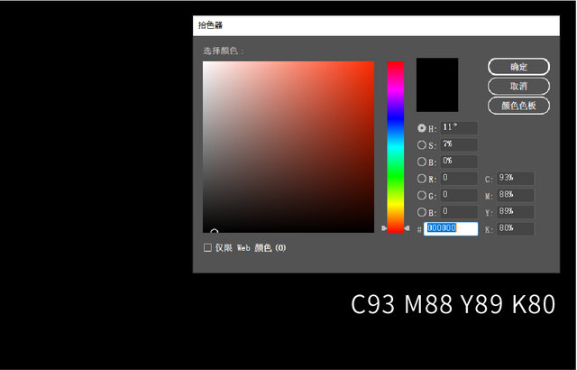 色光三原色，色光三原色和色彩三原色（你的作品为什么会有“色差”）