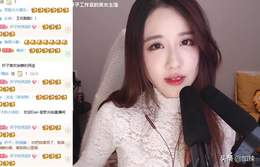 斗鱼丸子君(斗鱼丸子君弹舌还直播吗)