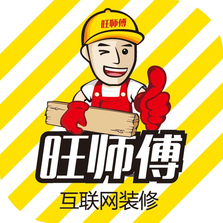 安装工接单平台(最火的水电工接单软件)