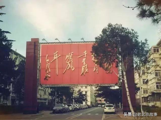 北京公主坟的来历，公主坟的来历（北京人的公主坟回忆）