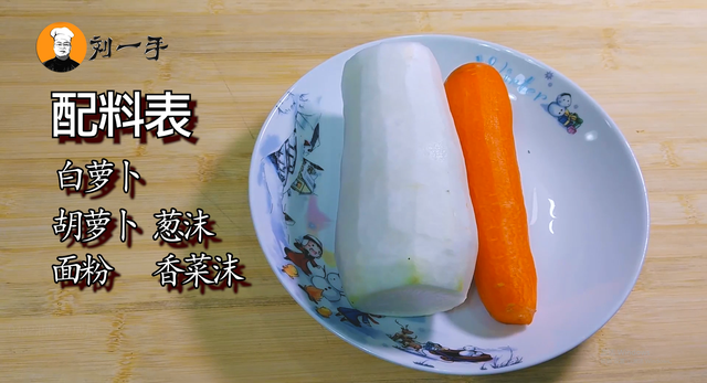 油墩子怎么做，油墩子的做法和配方（上海快要失传的油墩子）