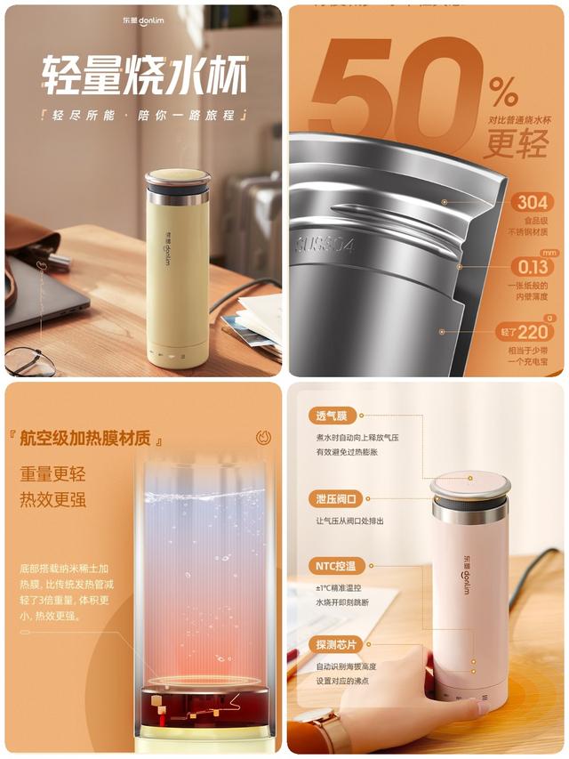 哪个牌子的电热杯比较好，哪个牌子的电热杯比较好耐用（四款横评，告诉你到底值不值）