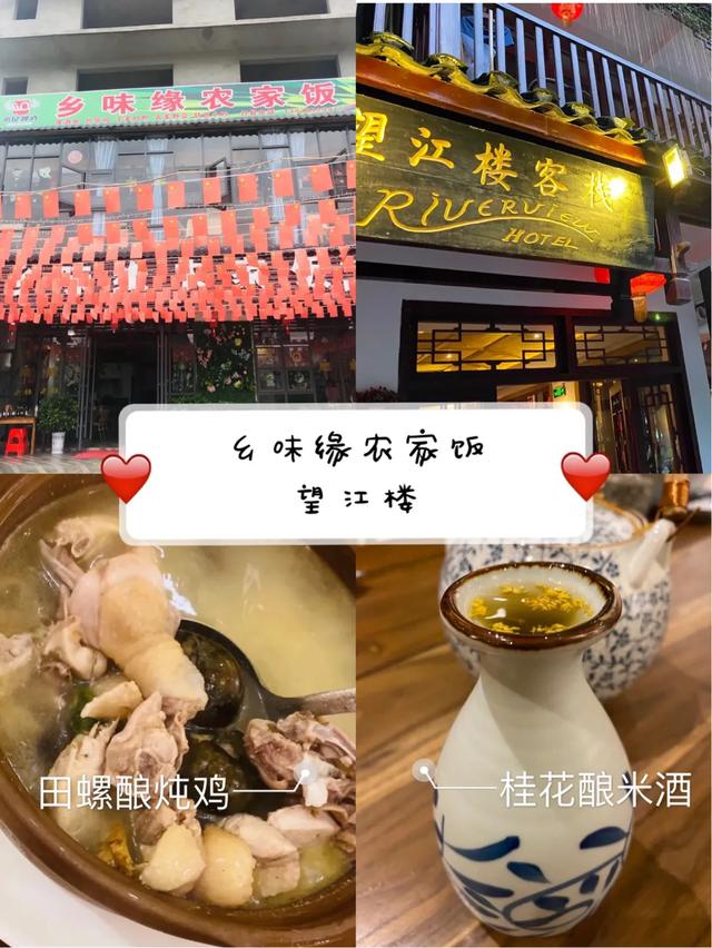 旅游攻略：广西桂林阳朔美食有什么好吃的，旅游攻略app排行榜前十名（国庆去哪儿，阳朔必吃美食合集）