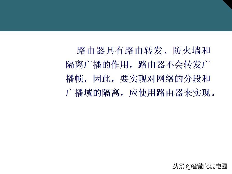 家庭交换机的作用与功能（讲解交换机的正确连接方法）