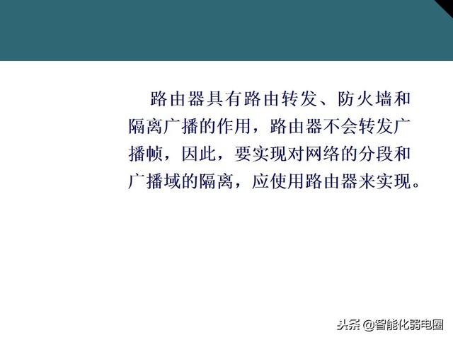交换机有什么用，交换机的作用是什么（一文全面了解交换机基础知识）