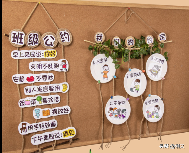 中班主题墙简单又漂亮森系，超唯美、超实用、超简单的森系环创都在这里了