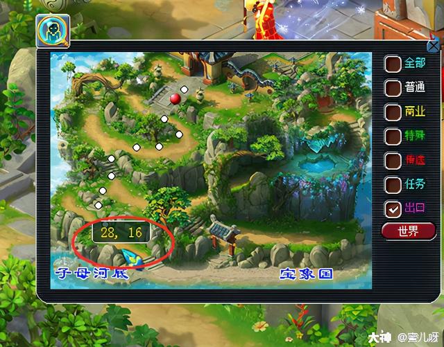 黑风山副本攻略，黑风山副本攻略介绍（黑风山副本及成就攻略）