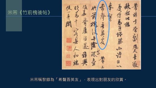 《同学的雅称叫什么，对尊长，学生如何称呼（女同学的雅称）