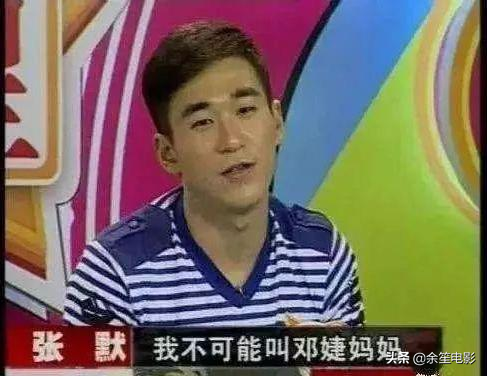 张默是邓婕的儿子吗，张默的母亲是谁（嫁给净身出户的张国立）