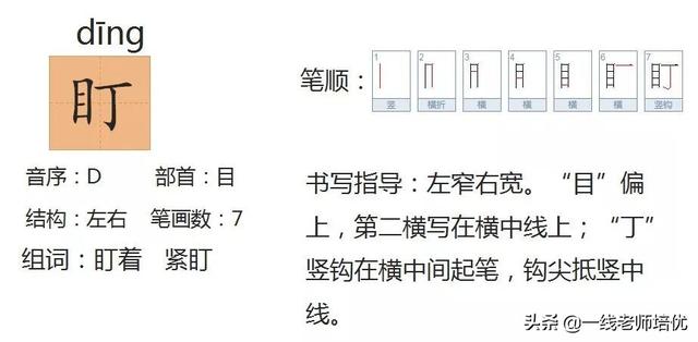 劝告的近义词是什么，劝告的近义词是什么 标准答案-反义词大全（】部编版二年级语文上册）