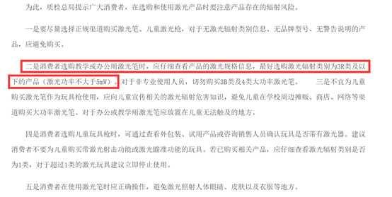 PPT翻页笔如何使用，投影仪翻页笔怎么用（2020最新职场小助手—PPT翻页笔选购指南拍了拍你）