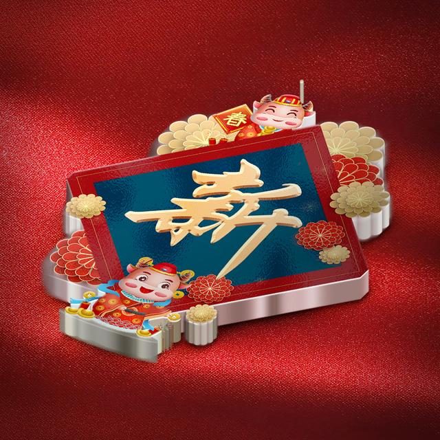 红色头像！  牛年快乐      要 越来越优秀微信，红色头像！  牛年快乐      要 越来越优秀（大年三十高端精品姓氏头像）