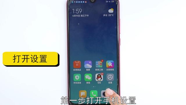 怎么看手机配置，手机重要参数详解（怎么查看手机配置）