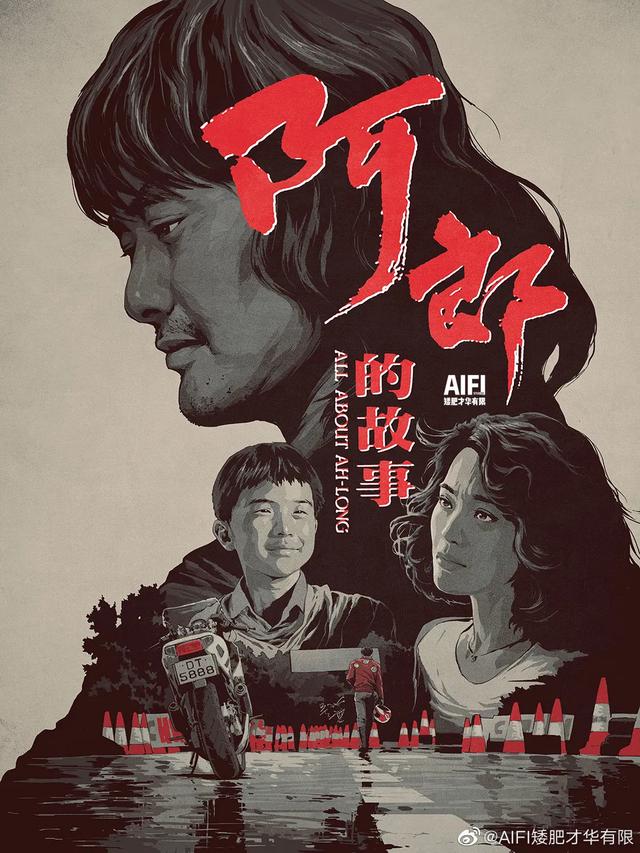 杀破狼高清壁纸，喜欢点♥，杀破狼高清壁纸顾昀（插画大神手绘电影海报，绝了图片）