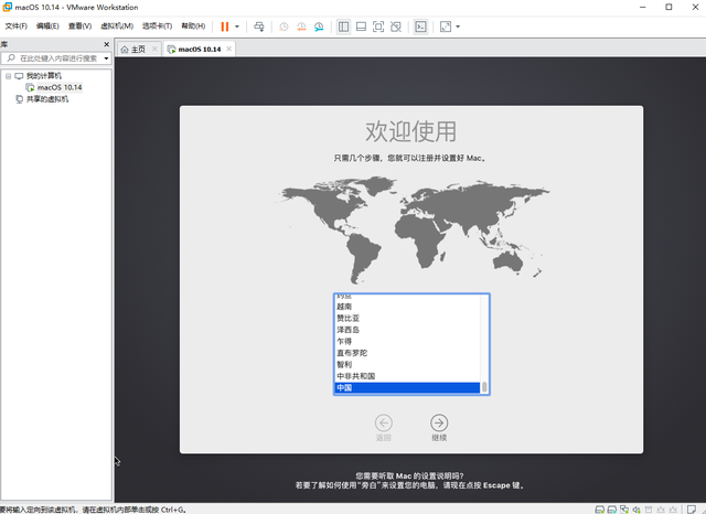 rar password unlocker怎么用，rarpasswordunlocker怎么用（可能是世界上最详细的VMware安装macOS教程）