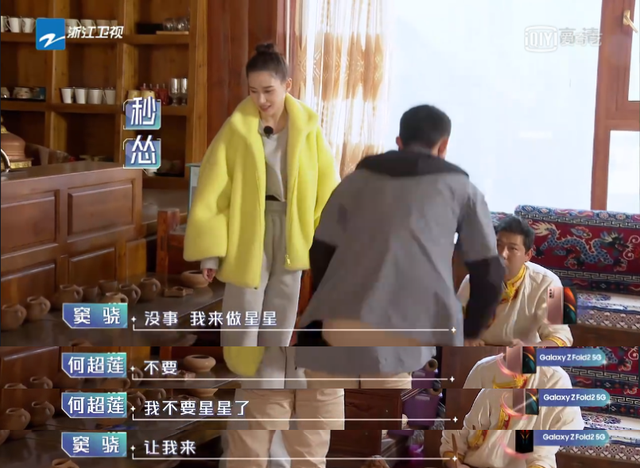 窦骁何超莲分手原因，何超莲窦骁分手是真的吗（其实人家的恩爱都藏在细节里）