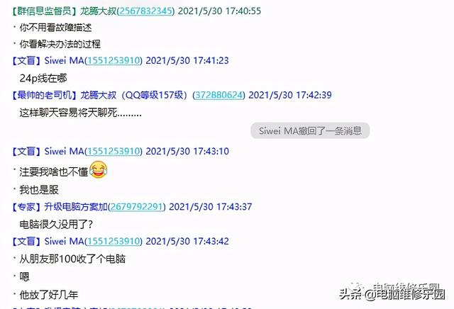 电脑显示器无信号，主讲台式电脑开机显示器无信号的解决方案（显示器无信号输入的解决案例）