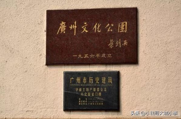 广州文化公园好玩吗，广州有什么公园好玩的（文化公园10大特色活动）