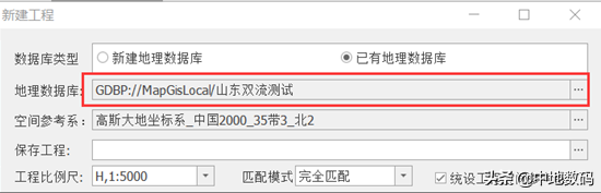 三调数据库属性代码，三调数据库属性字段代码（MapGIS第三次国土调查数据库管理系统FAQ）