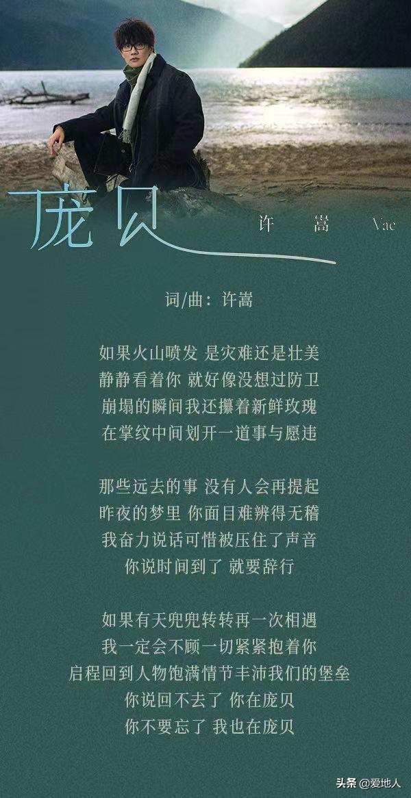 许嵩最经典的专辑，这是许嵩个人最佳专辑