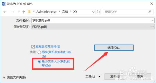 压缩文件加密方法，压缩文件加密方法视频（针对文档进行加密压缩的几种方法）