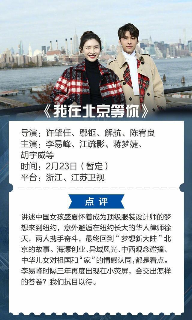 将夜2演员表 哪些演员参演此剧，将夜2演员表（吴磊王俊凯李易峰江疏影孙俪罗晋等主演）