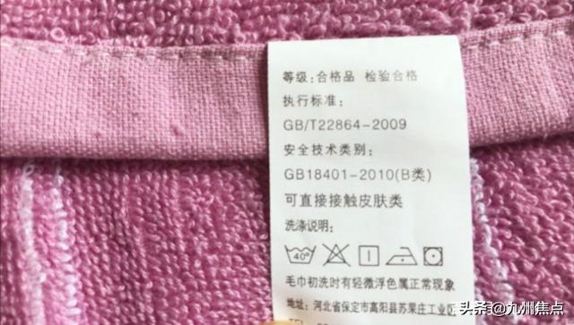 再生棉是什么成分，cotton什么面料成分（旧袜子内衣竟是毛巾生产原料）