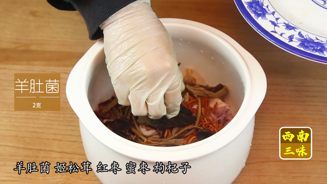 羊肚蘑怎么做法，羊肚菌炖这个
