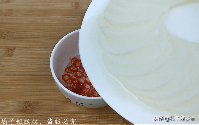 图片[6]-【蒸萝卜】做法步骤图 老少皆宜 美味可口不油腻-起舞食谱网