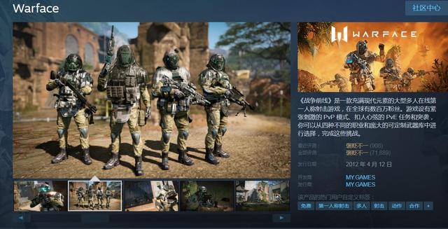 天天飞车为什么下架了，天天飞车还能玩吗（被腾讯运营停服的4款游戏）