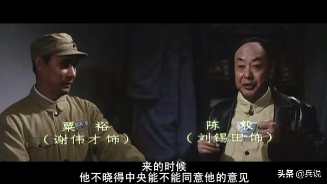 罗荣恒，粟裕辞让，罗荣桓才评上元帅（罗荣恒什么战术）