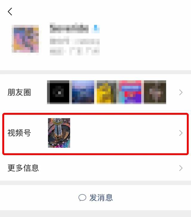 微信视频聊天怎么设置美颜功能，微信视频聊天怎么开美颜（还有个充钱才能用的新功能）
