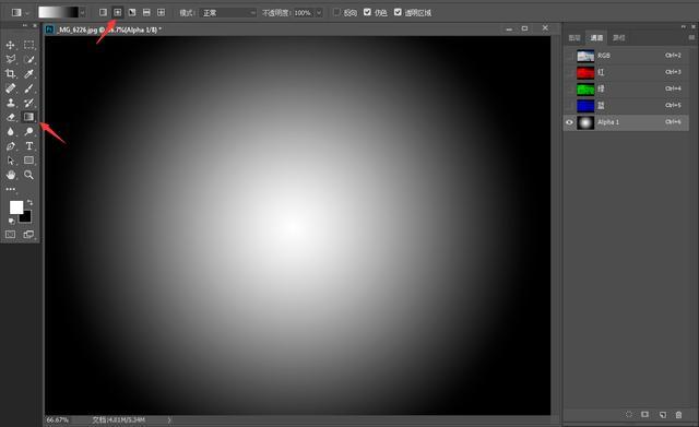 ps羽化在哪里，ps羽化在哪（一文让你学透）