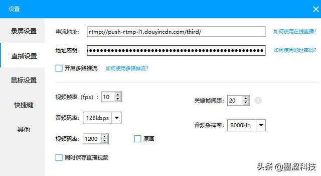 苹果抖音直播怎么录屏，苹果抖音直播怎么录屏别人直播？
