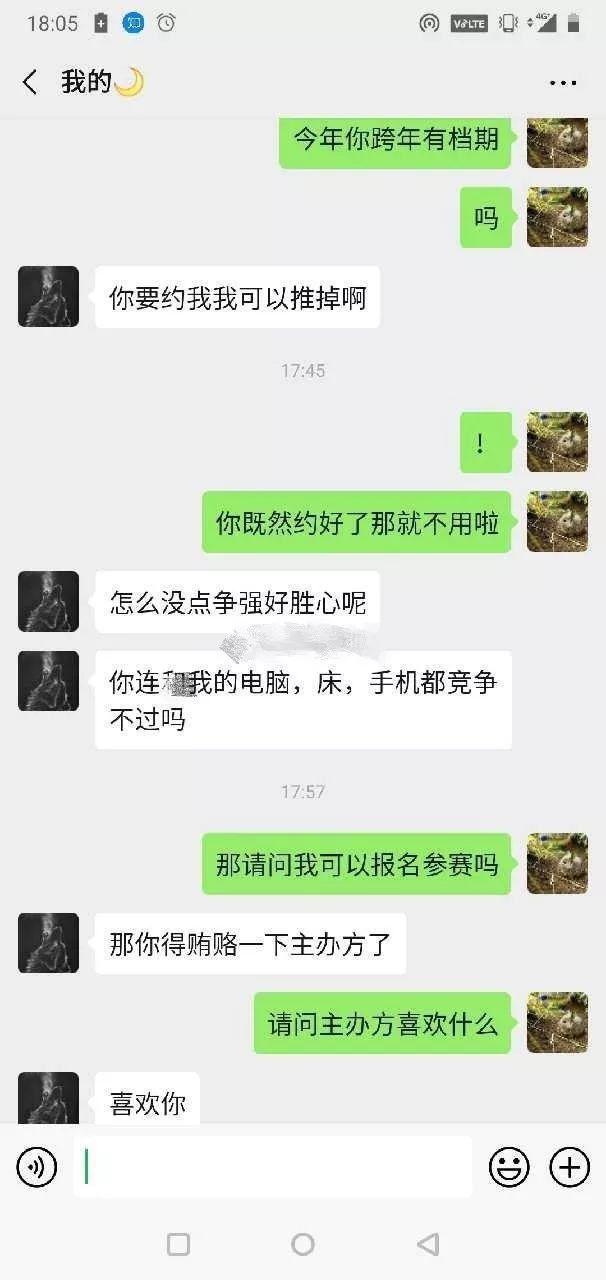 不敢对视的人有多喜欢你，旁观者看出一个男人喜欢你（男生彻底喜欢你的表现）