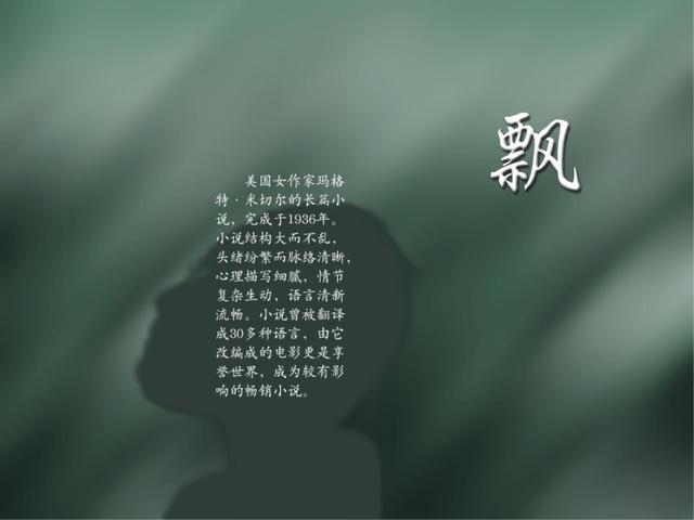 名著内容简介，名著内容简介500字（有兴趣的可以看看）