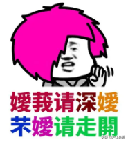 fyi是什么意思，fyi什么意思（直到看到00后的缩写）