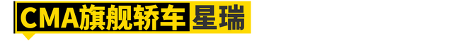 丰田8a发动机，上海华普海尚1.5L（就没有吉利汽车的今天）