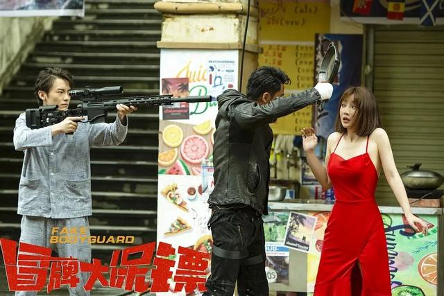 大保镖台词，大保镖台词良堂（《冒牌大保镖》业余导游变保镖）