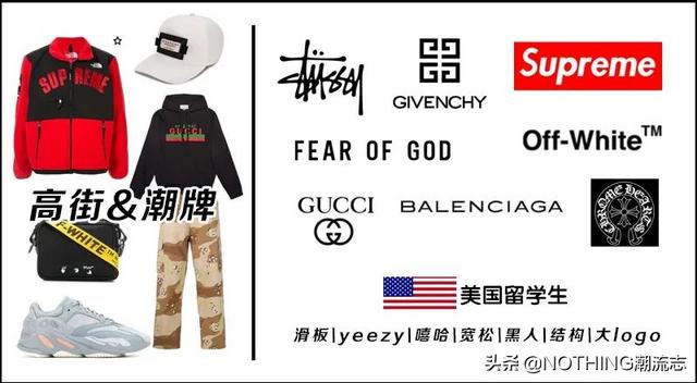 克罗心是什么档次，克罗心是什么材质（各国中国留学生的穿搭指南）