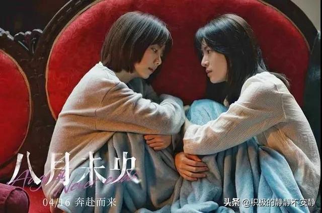 小乔怎么死的，小乔为什么死（关于《八月未央》那些你不知道的点）