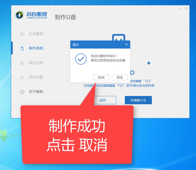 笔记本突然黑屏，笔记本电脑黑屏怎么办（笔记本电脑开机黑屏怎么办）
